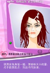 醜臉大測試 醜臉大測試