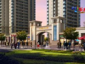 七彩華府 七彩華府