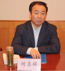 劉志祥[武漢鐵路分局原副局長]