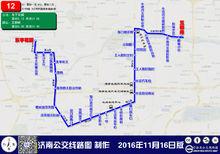 濟南公交12路
