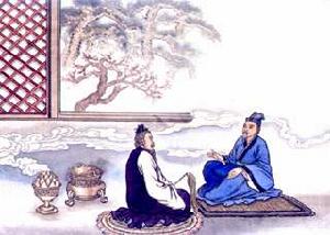 《宴梅道士山房》 《宴梅道士山房》