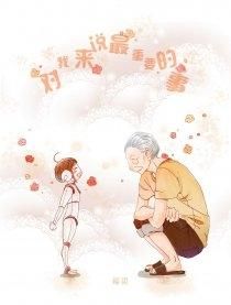 對我來說最重要的事 對我來說最重要的事