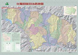 化隆回族自治縣