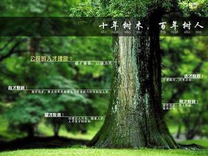 河北津西鋼鐵股份有限公司