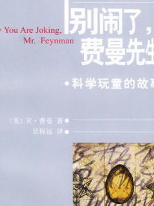 別鬧[袁婭維演唱歌曲]