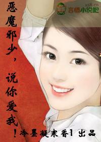 惡魔哥哥;說你愛我! 惡魔哥哥;說你愛我!