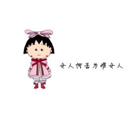 何苦[漢語辭彙]