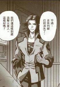 達那&middot;史尼普