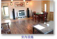 瑤池花雨渡假村