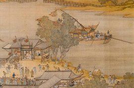 醜末寅初 醜末寅初