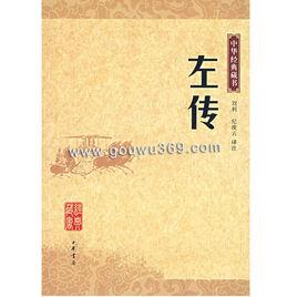 以小人之心度君子之腹 以小人之心度君子之腹