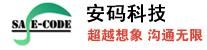 安碼科技 安碼科技