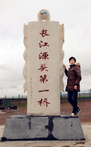 長江源村 長江源村