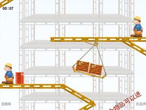 工地搬運工 工地搬運工