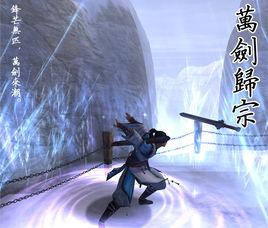 太虛劍意 太虛劍意