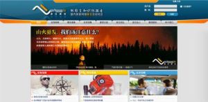 派立維生 派立維生