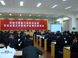 海滄區城市管理行政執法局 海滄區城市管理行政執法局