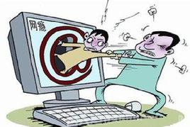 遊戲成癮 遊戲成癮