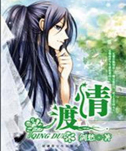 前生姻緣今世牽 前生姻緣今世牽