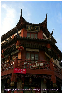 上海老城隍廟