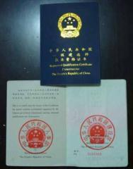 建造師掛證 建造師掛證