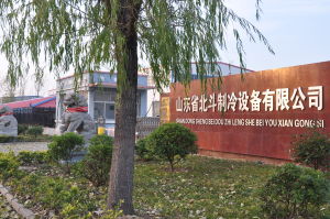 山東北斗製冷設備有限公司 山東北斗製冷設備有限公司