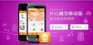 開心賺寶手機端