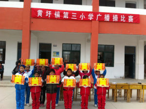 泗縣黃圩鎮鞏溝村 泗縣黃圩鎮鞏溝村