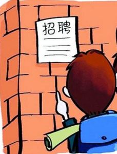 隴上人才網 隴上人才網