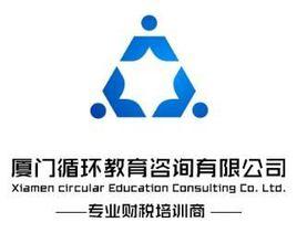 循環教育機構 循環教育機構