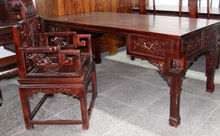 紅木古典家具