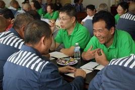 社會幫教 社會幫教