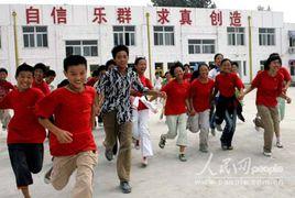 北京蒲公英中學