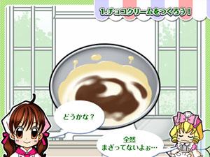 美女做糕點 美女做糕點