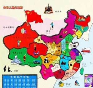 數字中國 數字中國