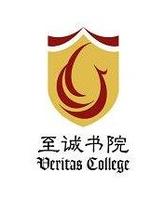 至誠書院 至誠書院