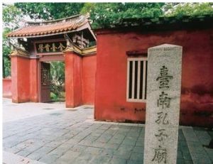 海東書院 海東書院