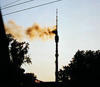 莫斯科電視塔在2000年8月發生火災