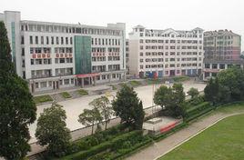 鄂州市澤林高級中學 鄂州市澤林高級中學