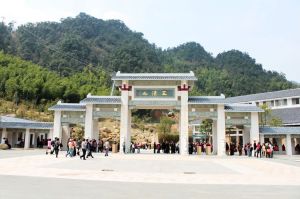 三清山風景區 三清山風景區