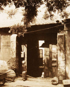 莆陽會館 莆陽會館