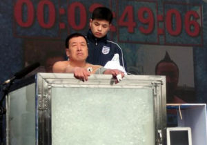 冰凍活人 冰凍活人