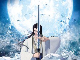 易水寒[動漫《秦時明月》系列中招式]