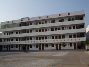 贛縣韓坊中心國小 