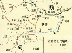 子午谷奇謀 子午谷奇謀