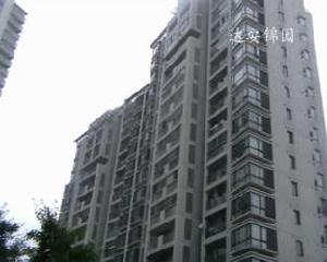 達安錦園二期 達安錦園二期