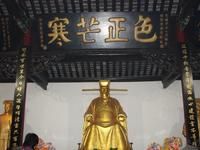 安徽包公祠 安徽包公祠