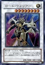 王道戰士 王道戰士