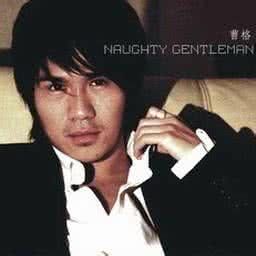 曹格首張創作專輯 曹格首張創作專輯