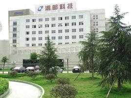 湘郵科技[600476]